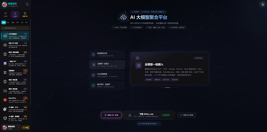 AI 漫剧分镜生成
