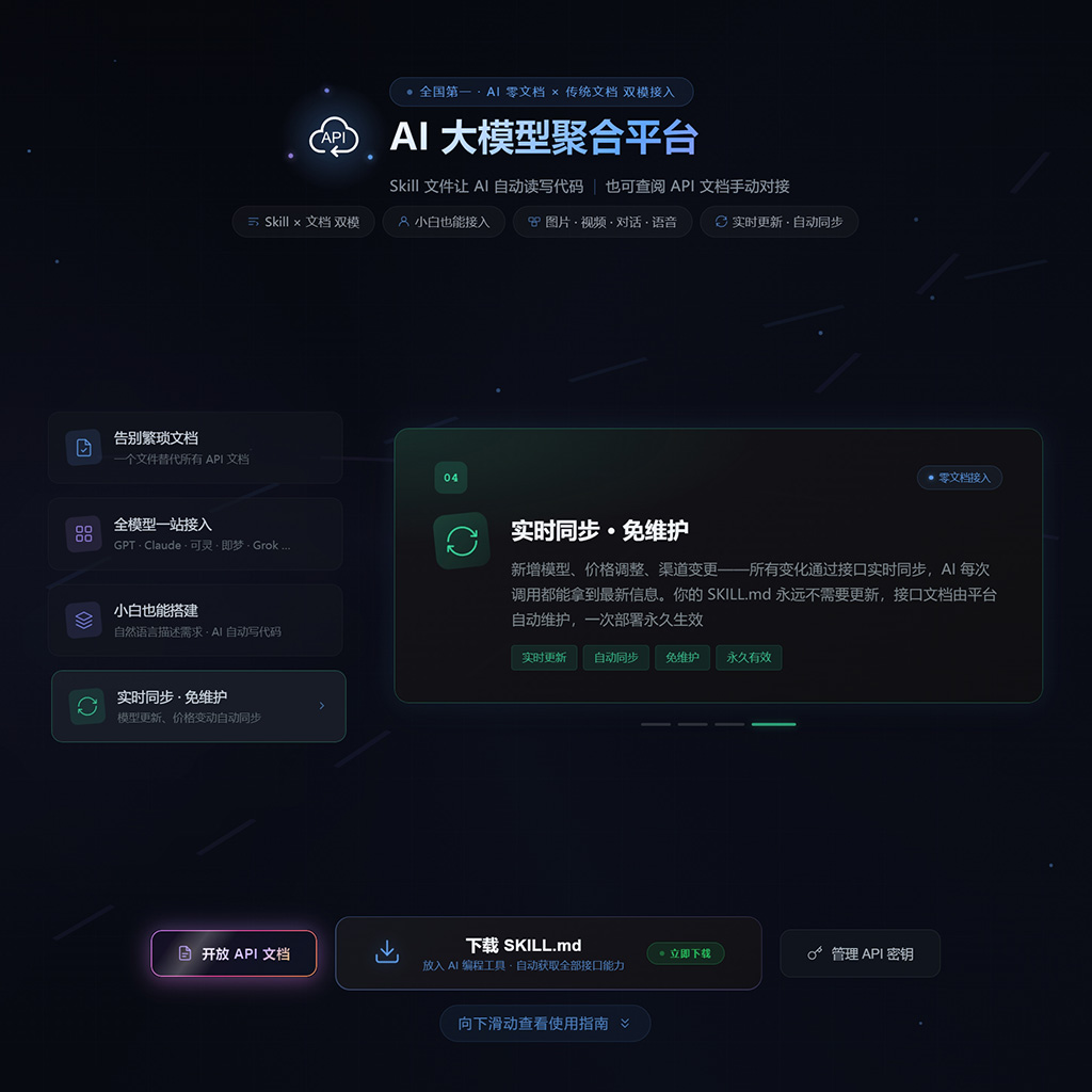 菁选灵创平台方版服务素材